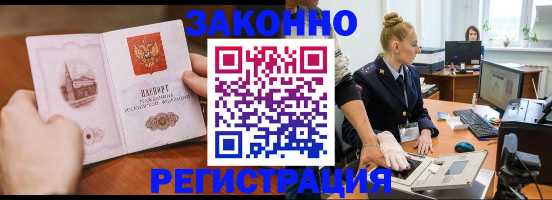 найти адрес прописки в Дзержинске